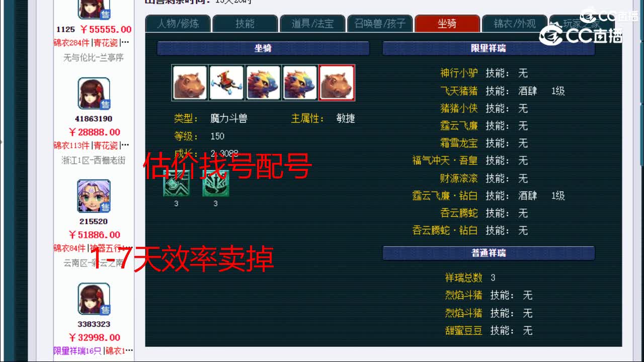 【主播点评】阴曹地府