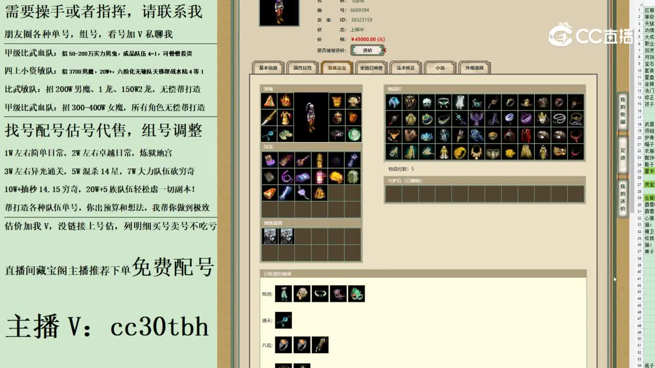 2023-07-11 10-50-35男人123