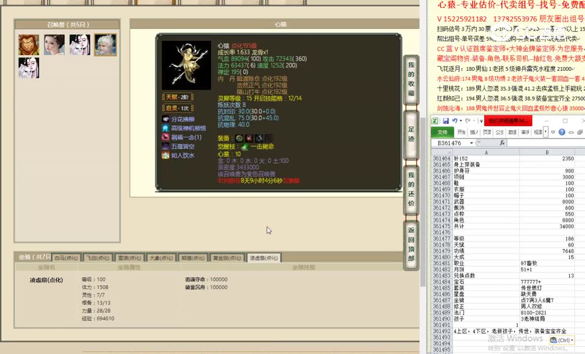 陕西专区186男人45000