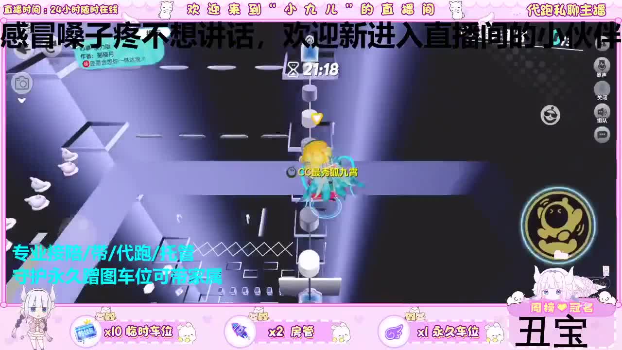今天你来抽皮肤了吗 第3段