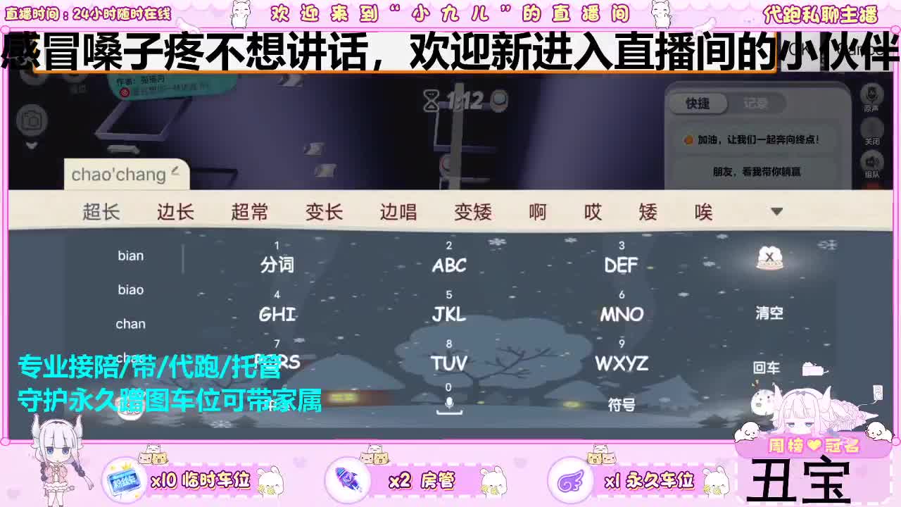 今天你来抽皮肤了吗 第4段