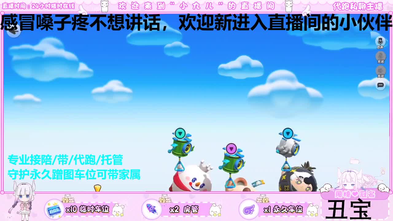 今天你来抽皮肤了吗 第5段