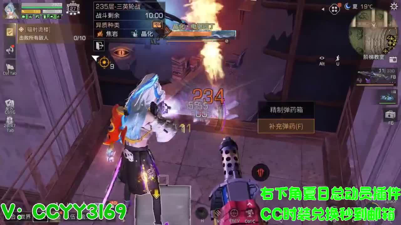 高校挺好的 第1段