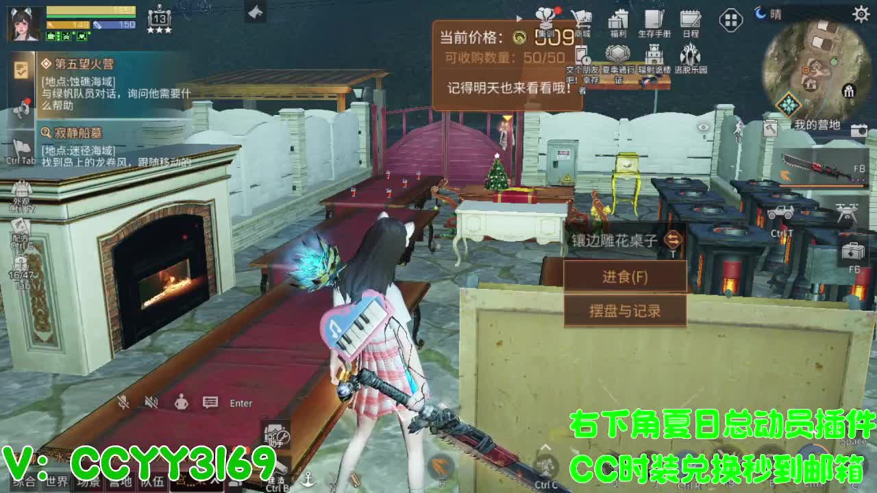 高校挺好的 第2段