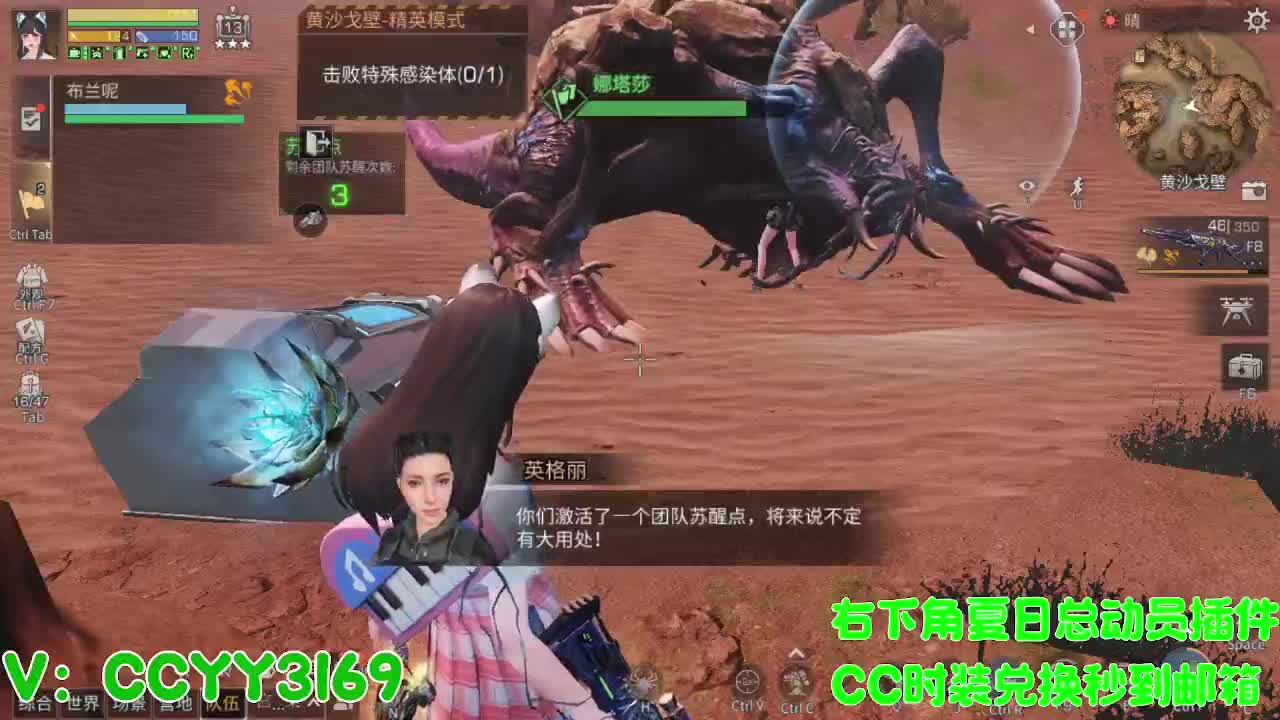 高校挺好的 第3段