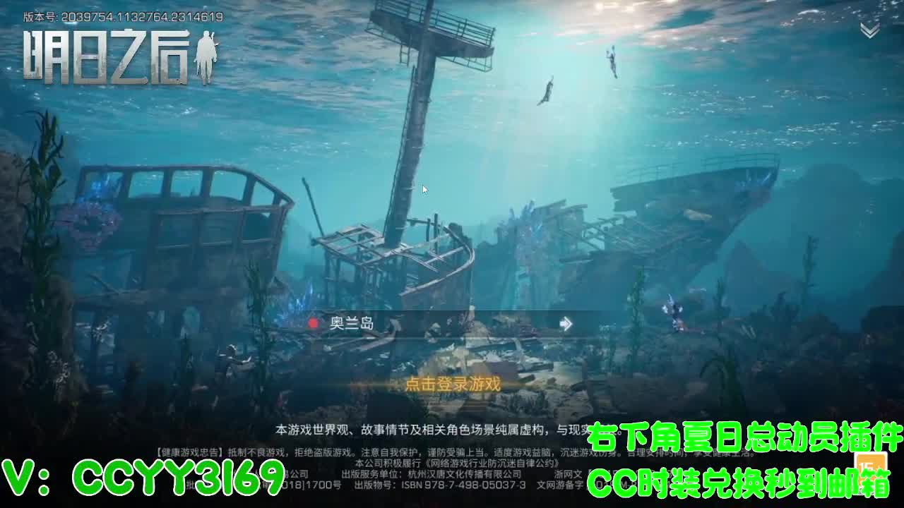 高校挺好的 第5段