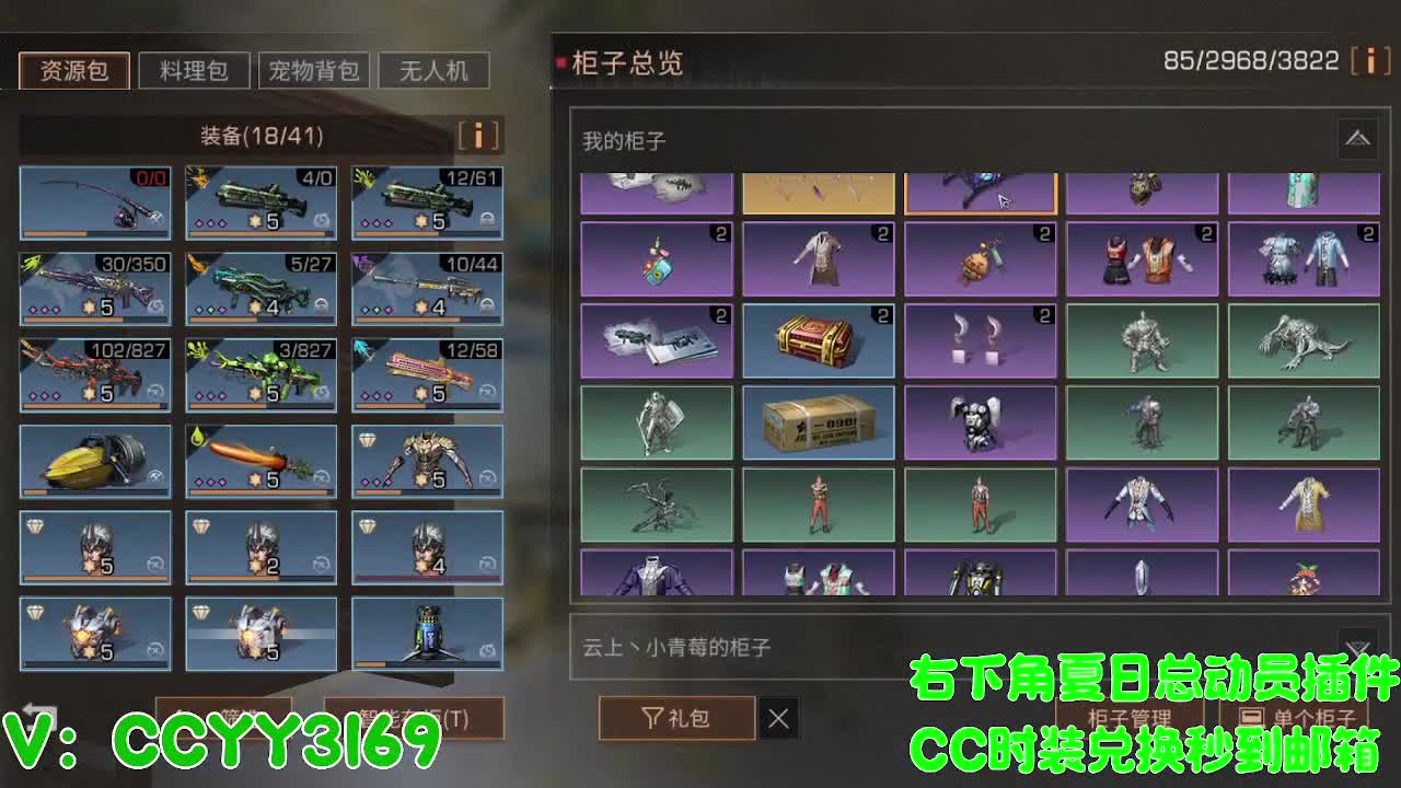 高校挺好的 第6段