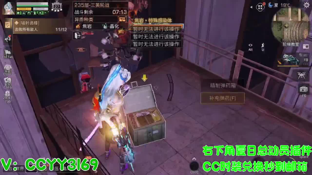 高校挺好的 第9段