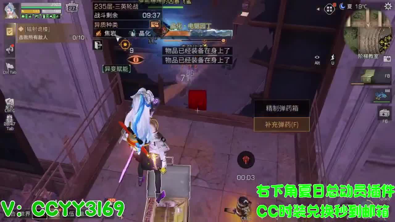 高校挺好的 第10段