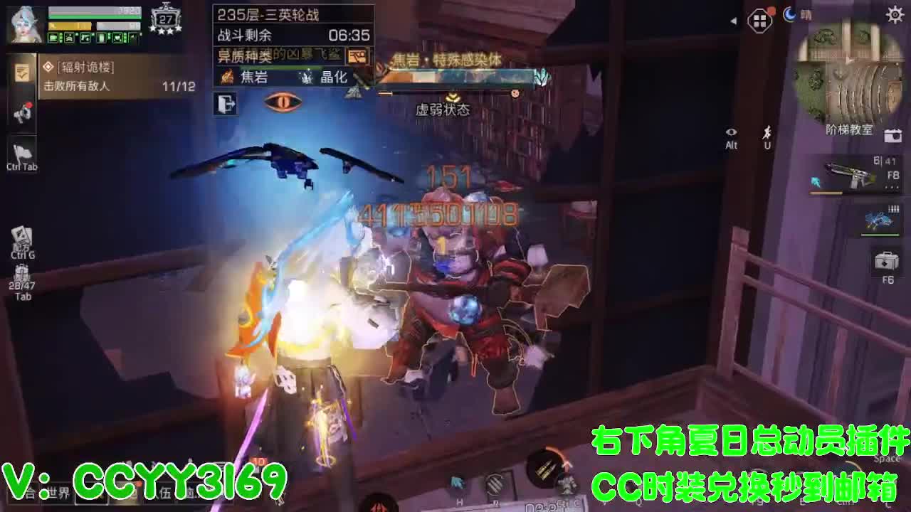 高校挺好的 第11段