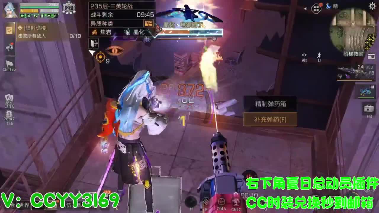 高校挺好的 第12段