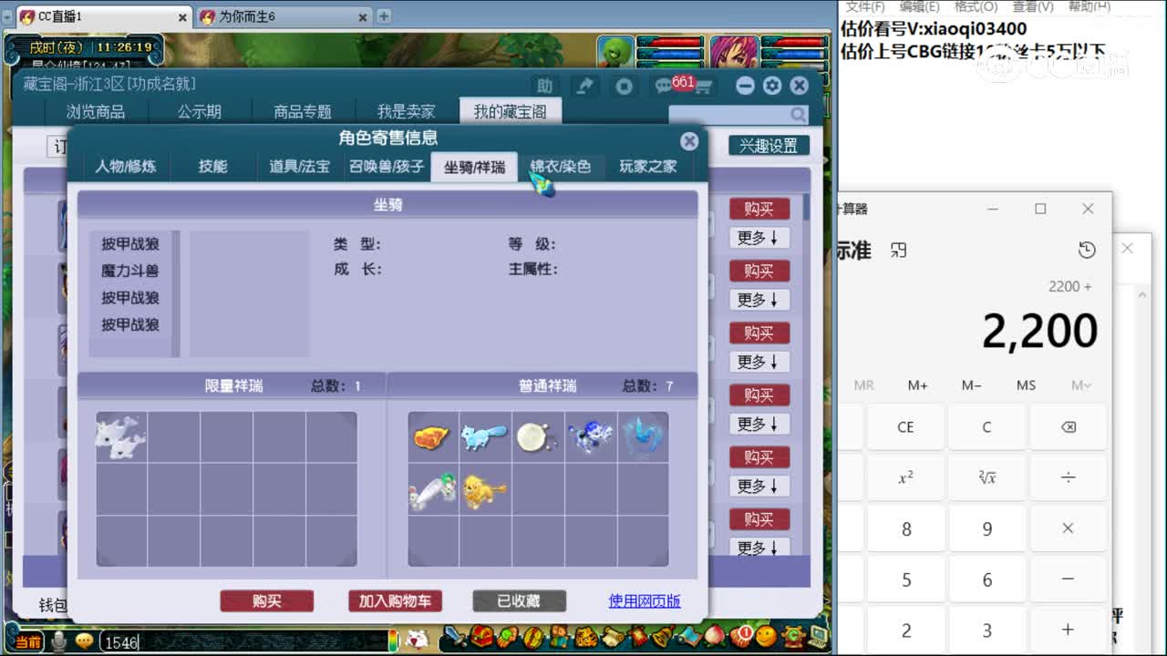 【主播点评】无底洞