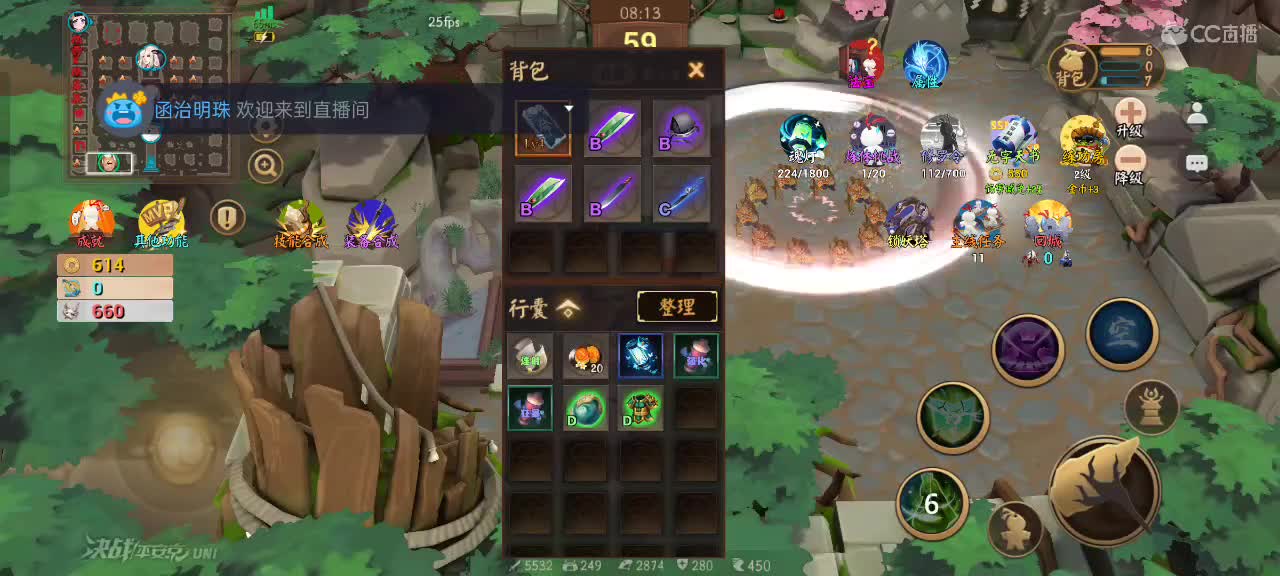 先礼后兵 第1段