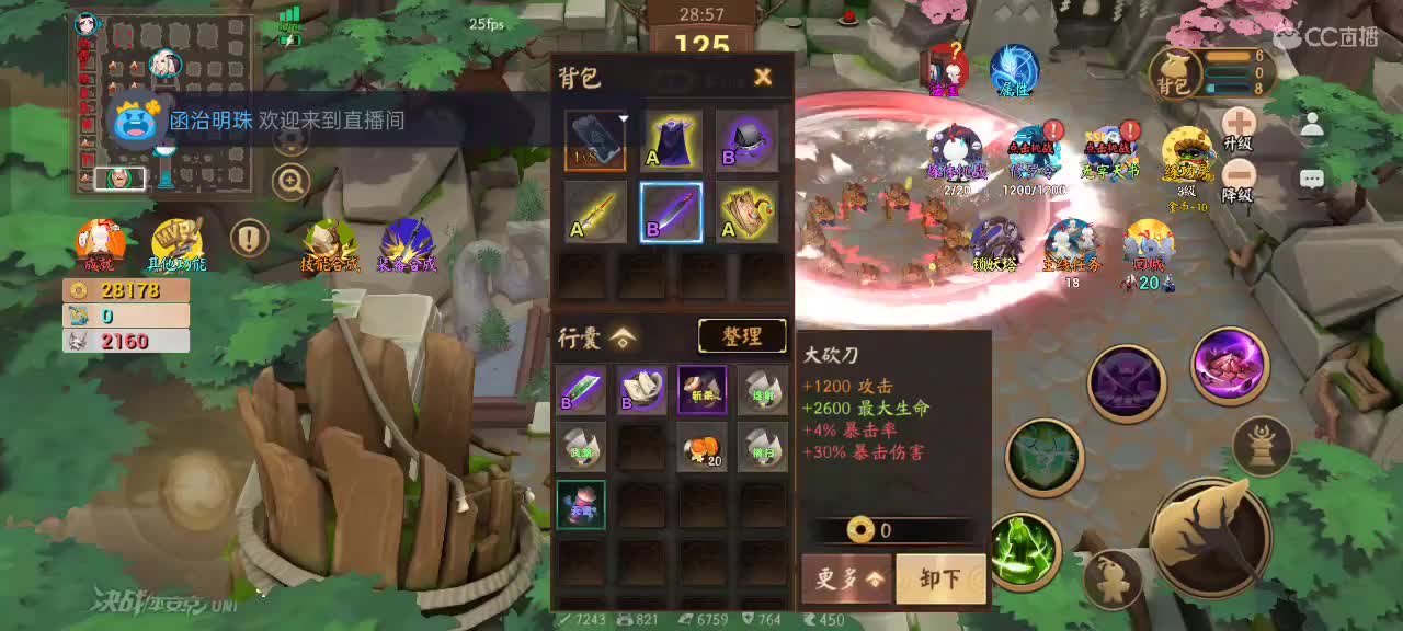 先礼后兵 第2段