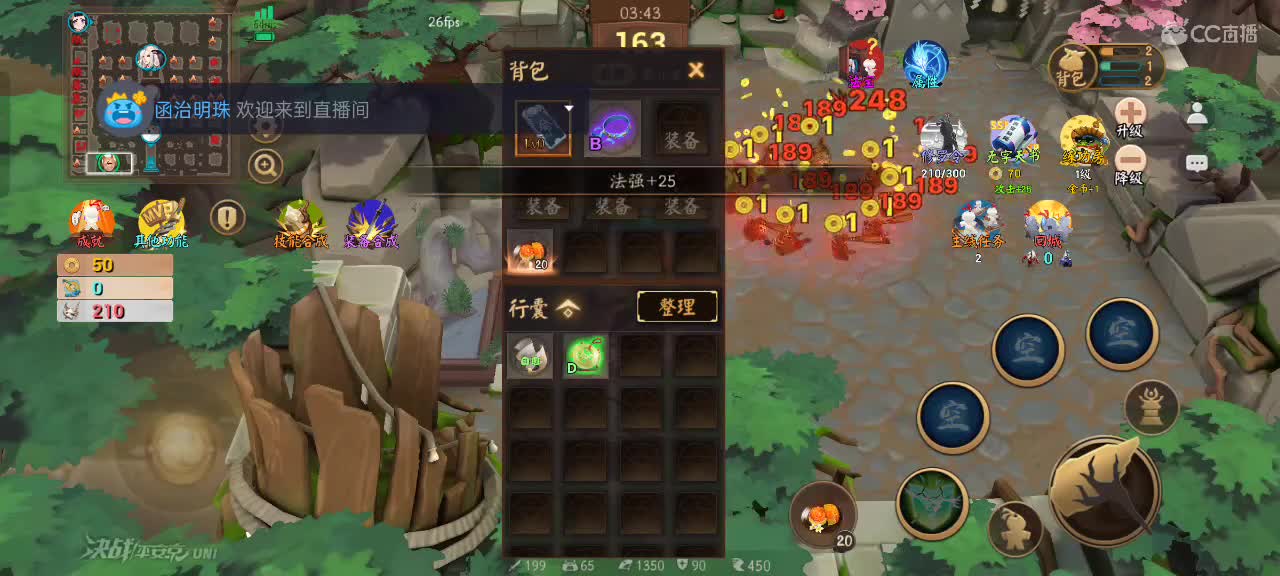 先礼后兵 第3段