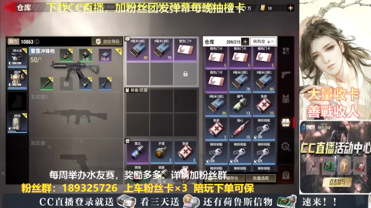 每晚送橙卡~ 第1段