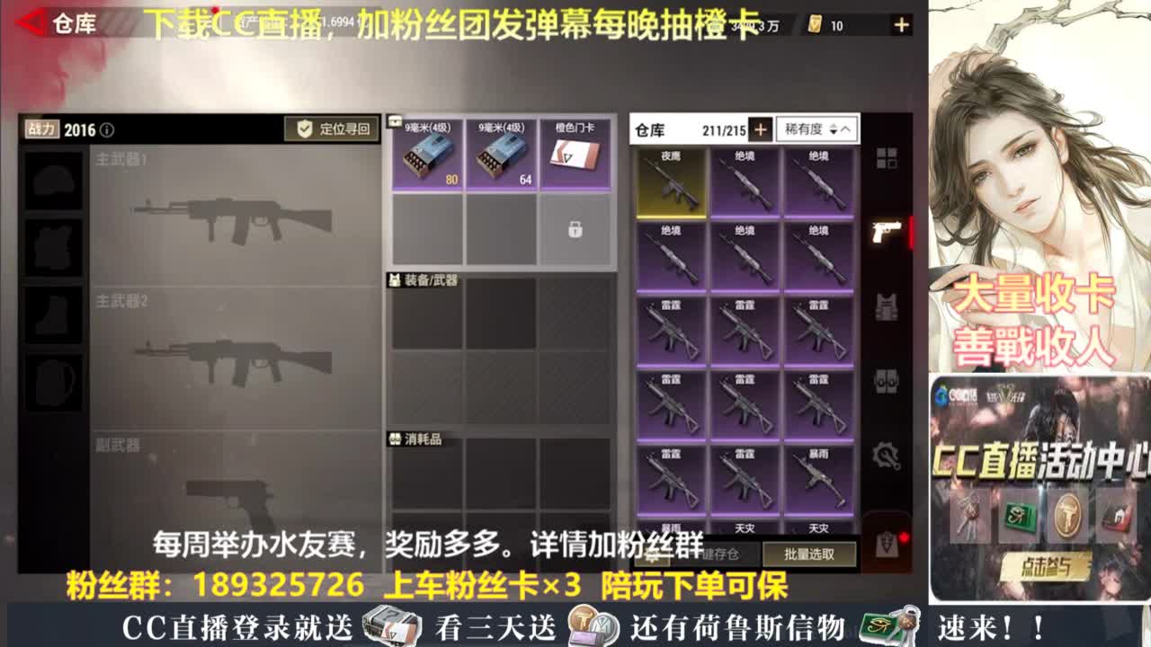 每晚送橙卡~ 第4段