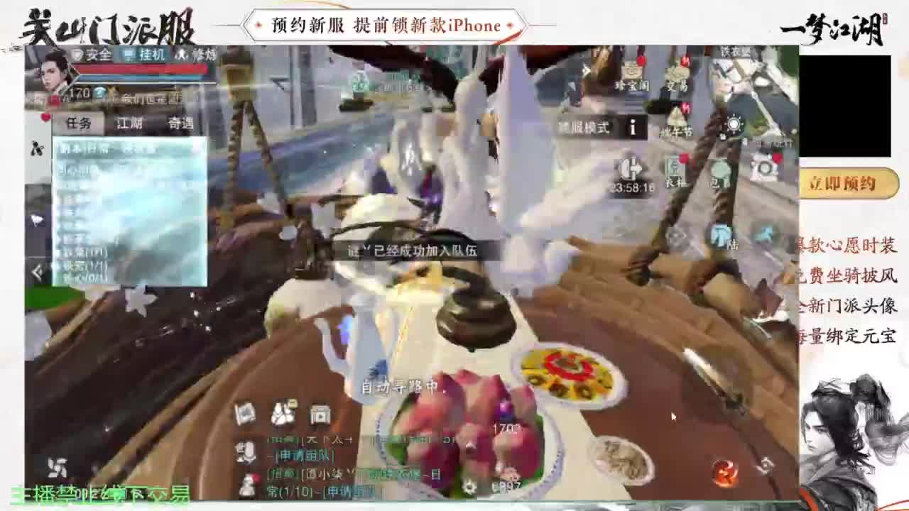 专治各种不开心 第1段