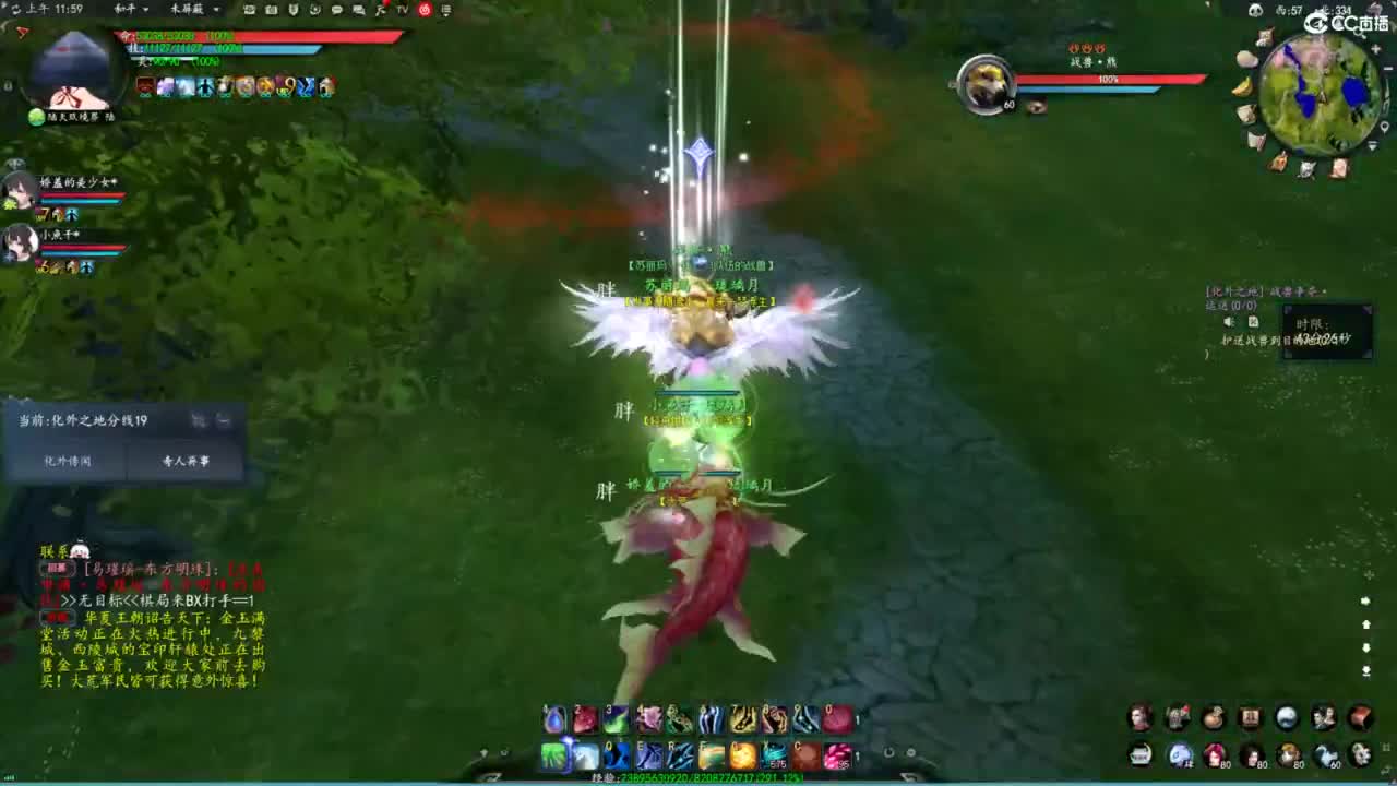 玩天下3的第三天 第3段