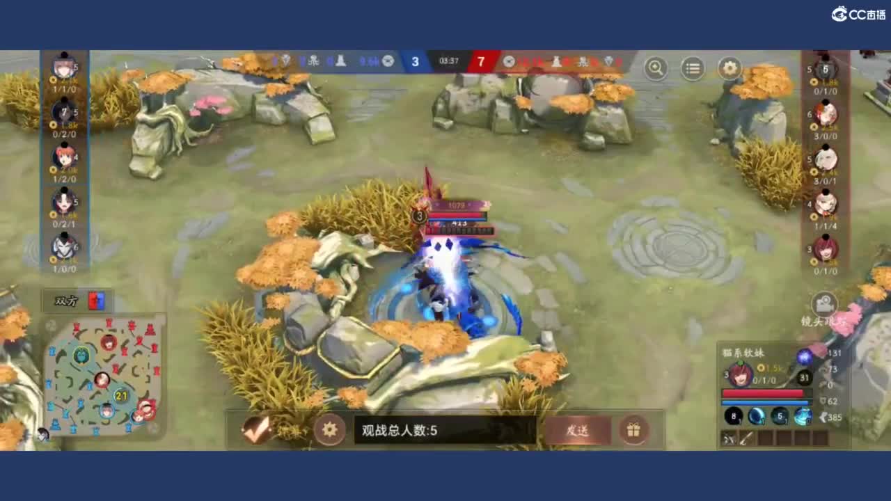 啊？ 第2段