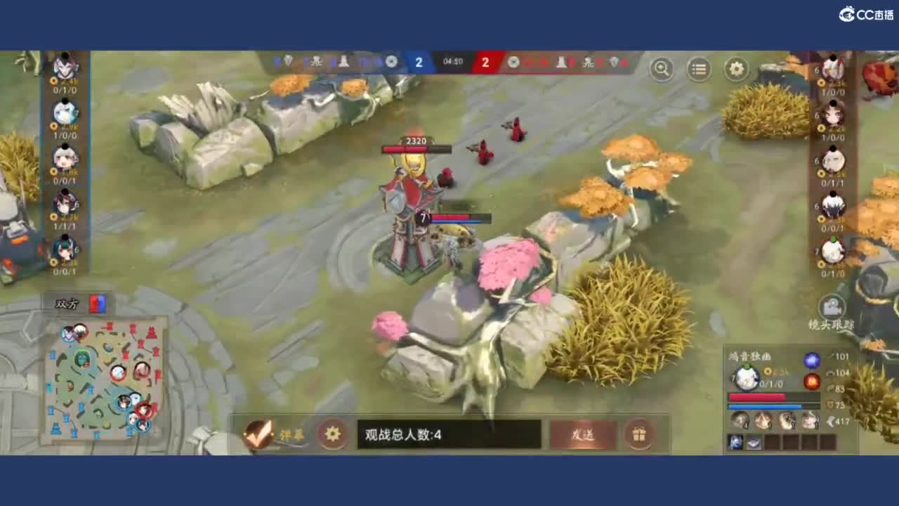 啊？ 第3段