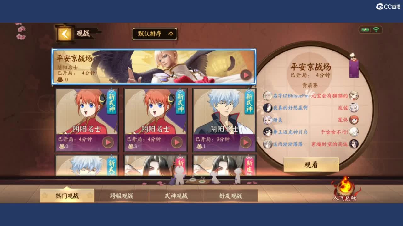 啊？ 第5段