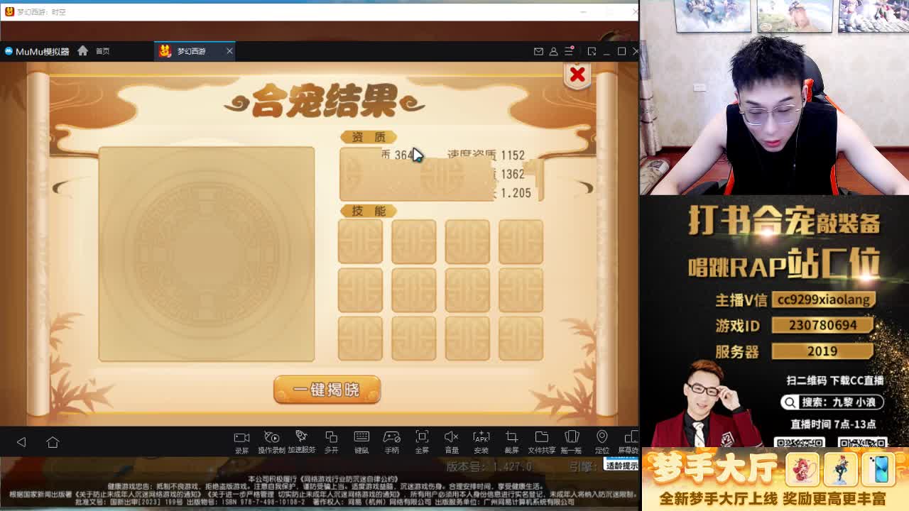 这是一个爱出货的直播间 第1段