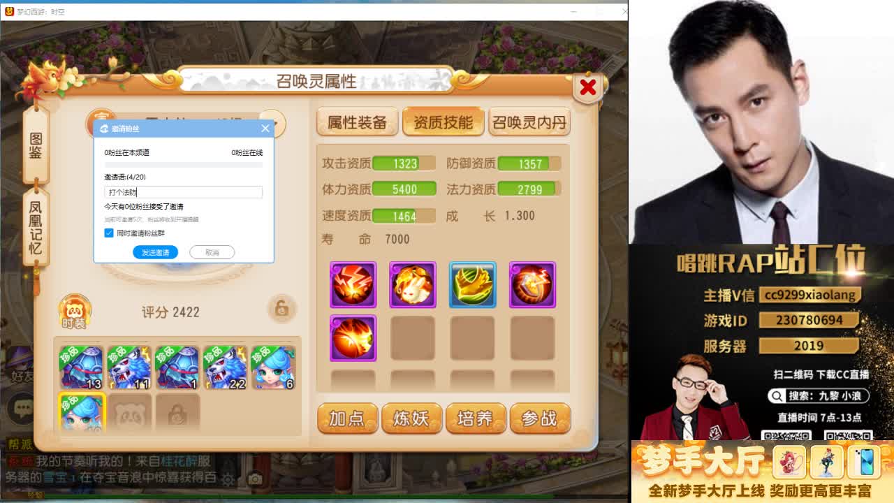 这是一个爱出货的直播间 第3段