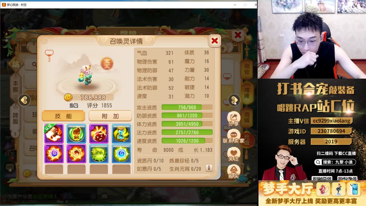 这是一个爱出货的直播间 第4段