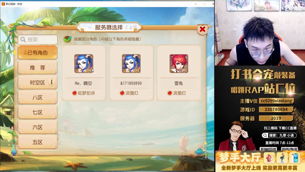 这是一个爱出货的直播间 第6段