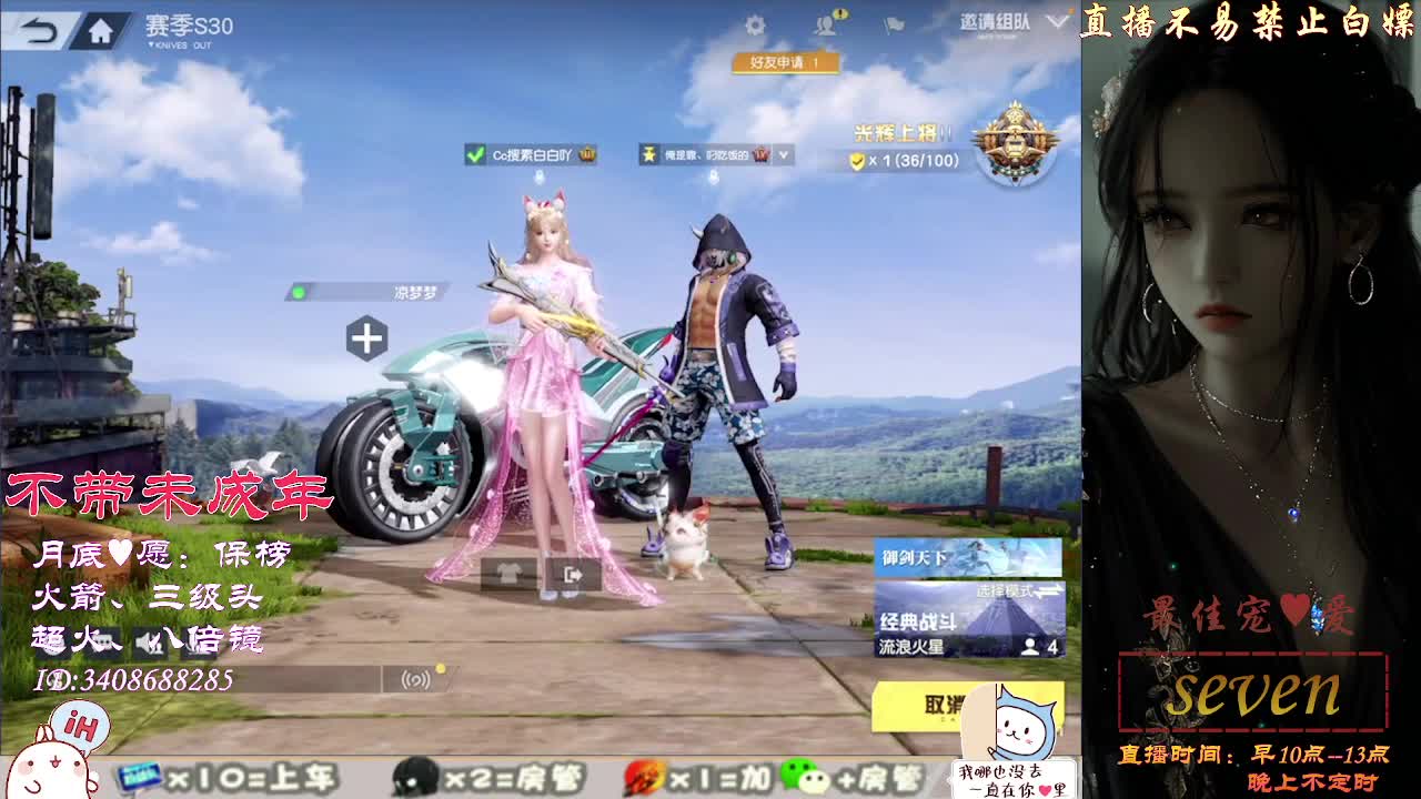 有人爱有事做有所期待 第2段