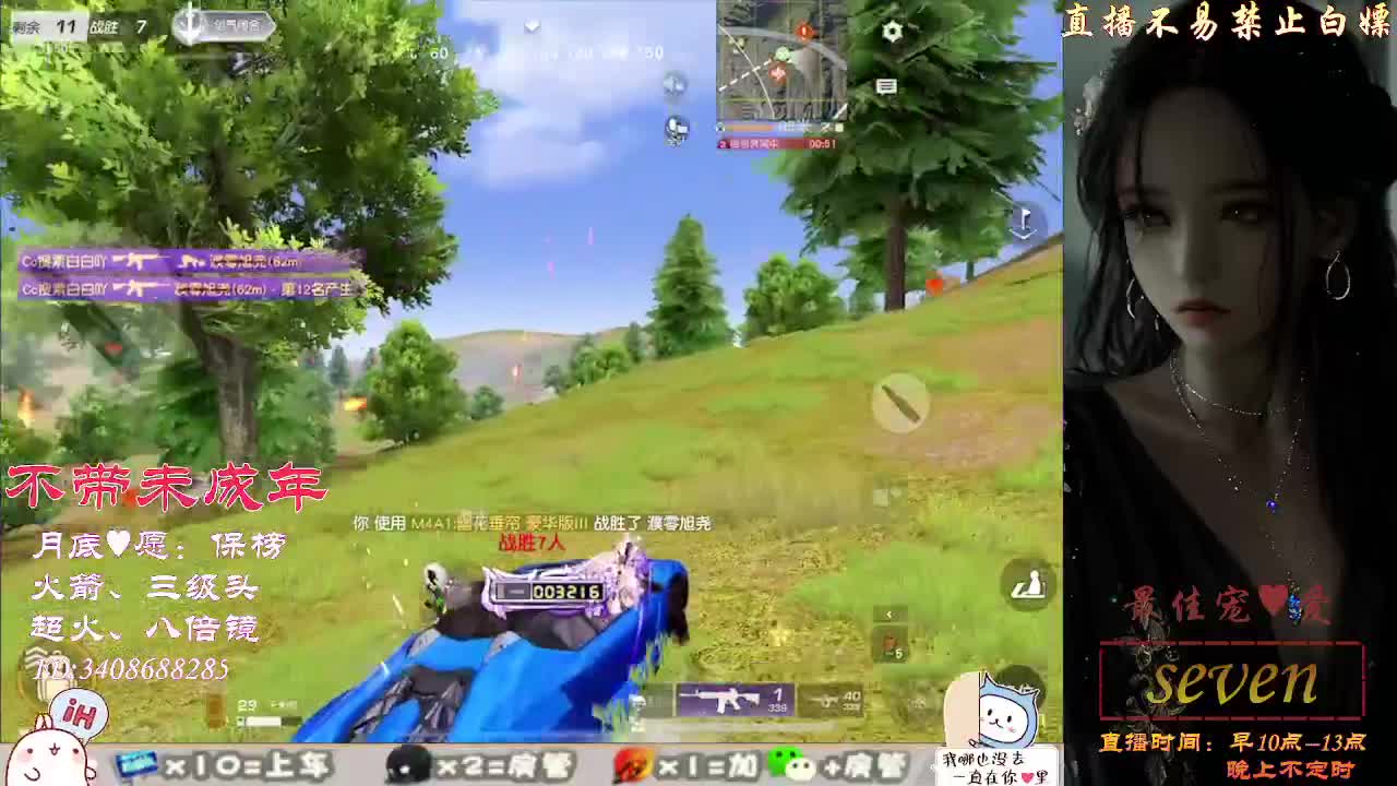 有人爱有事做有所期待 第3段