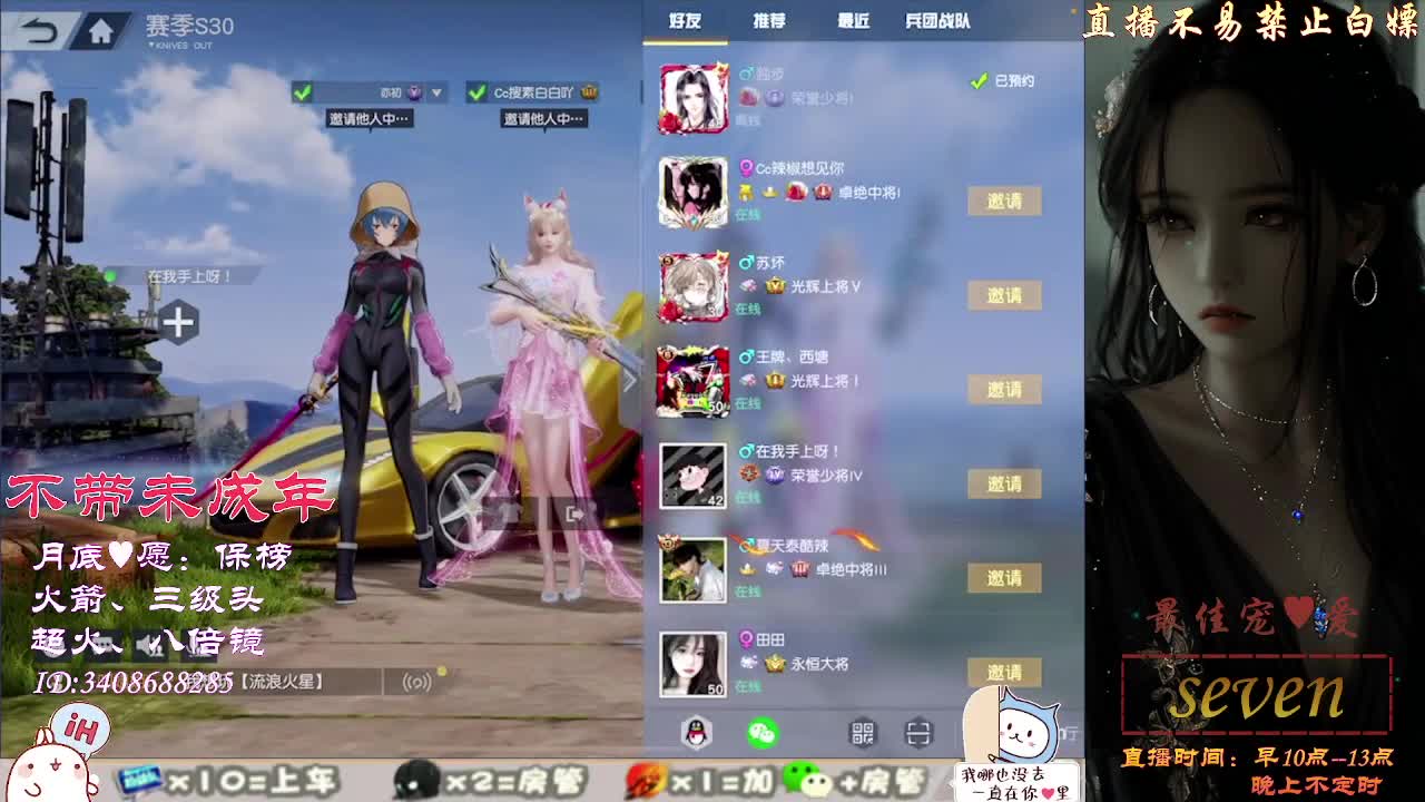 有人爱有事做有所期待 第4段