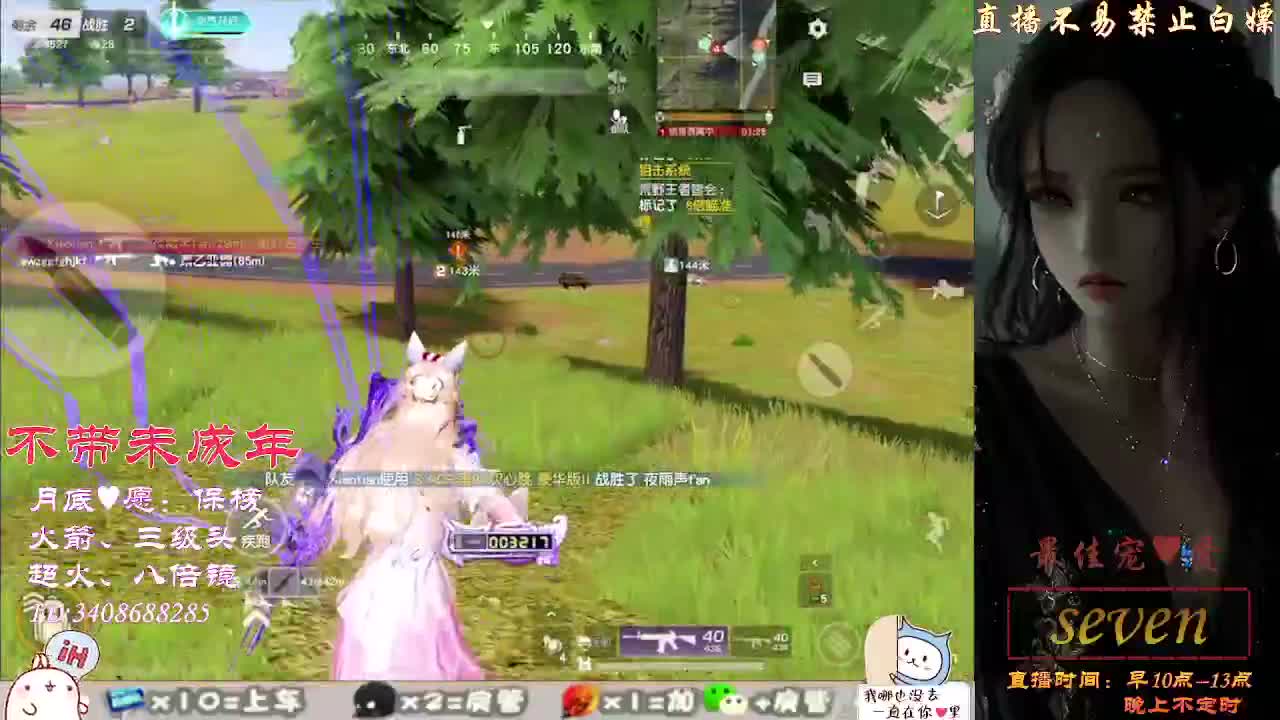 有人爱有事做有所期待 第5段