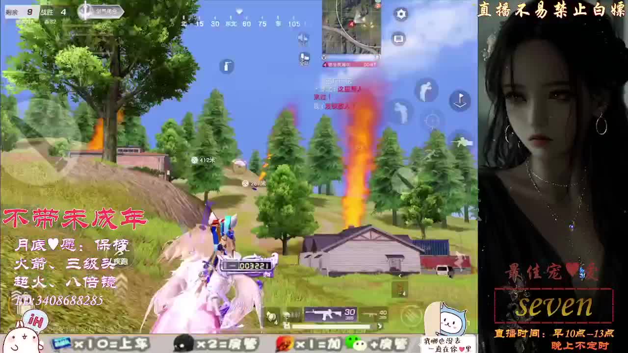 有人爱有事做有所期待 第6段