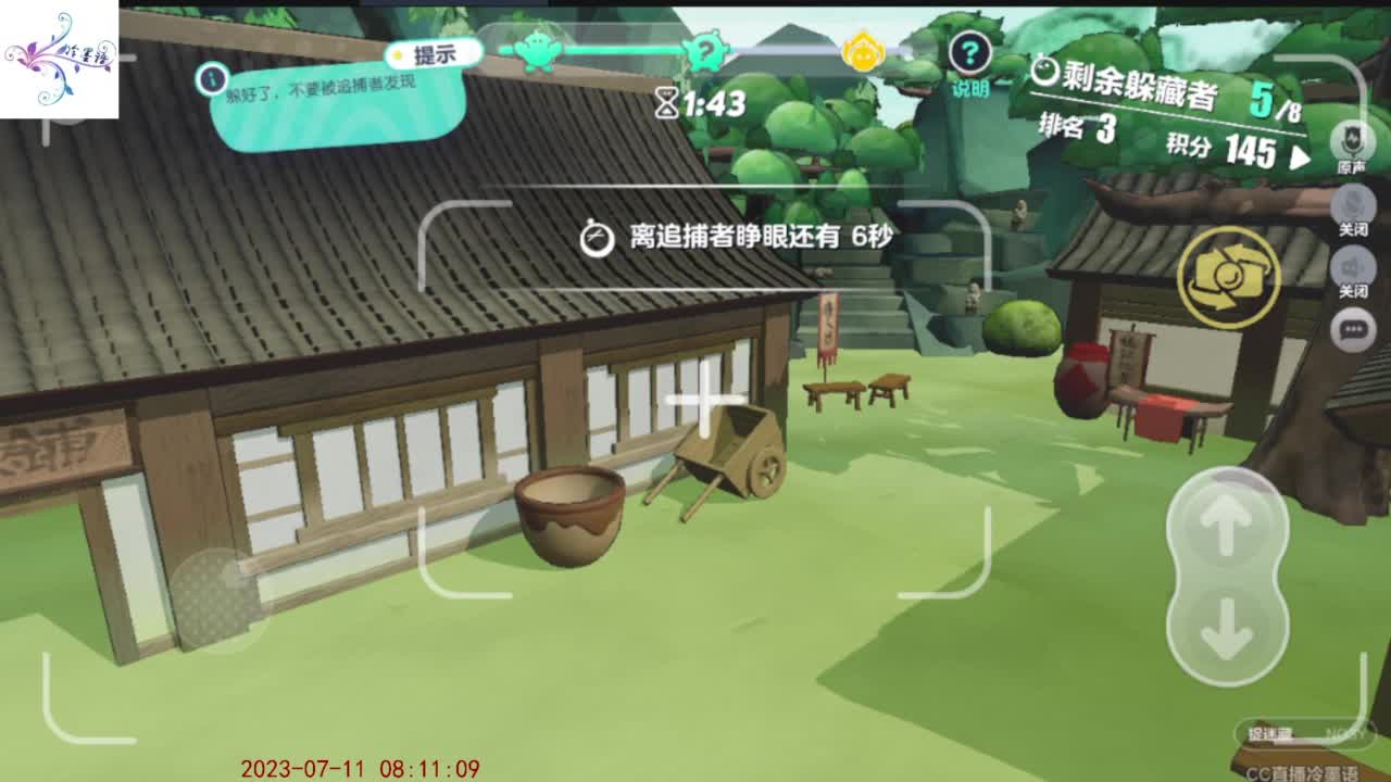 祝大家开心每一天 第1段