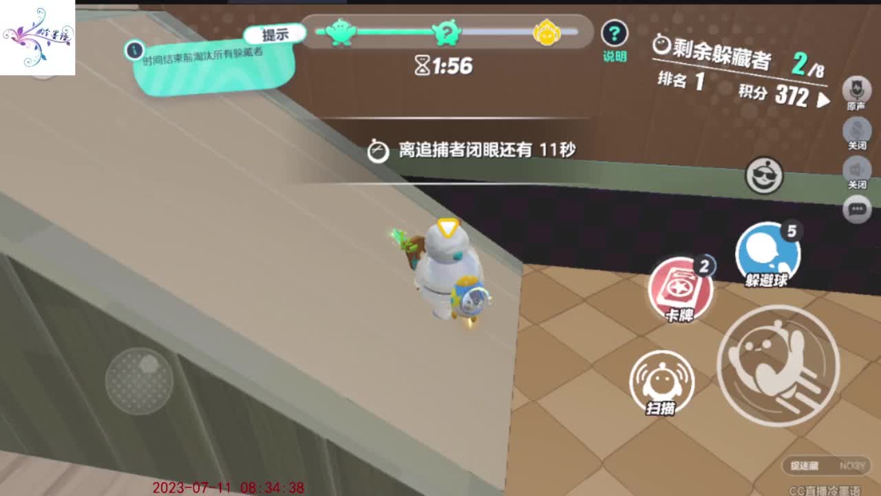 祝大家开心每一天 第2段