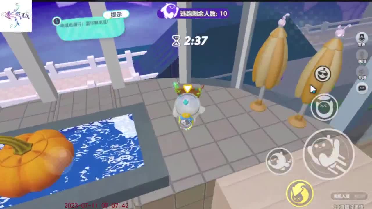 祝大家开心每一天 第3段