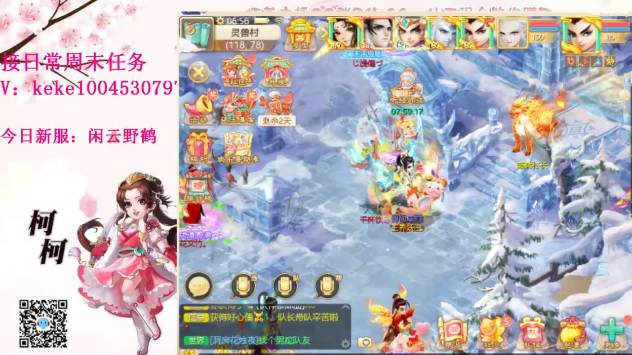 今天也是努力的一天 第1段