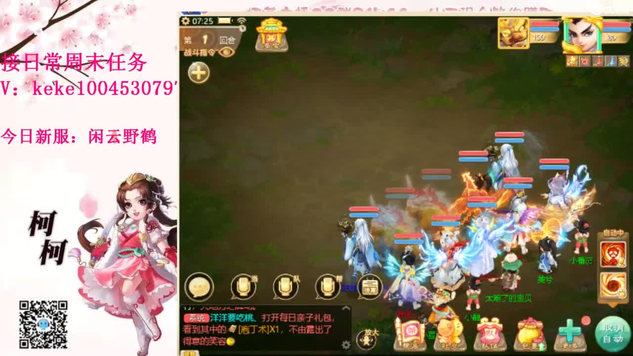 今天也是努力的一天 第2段