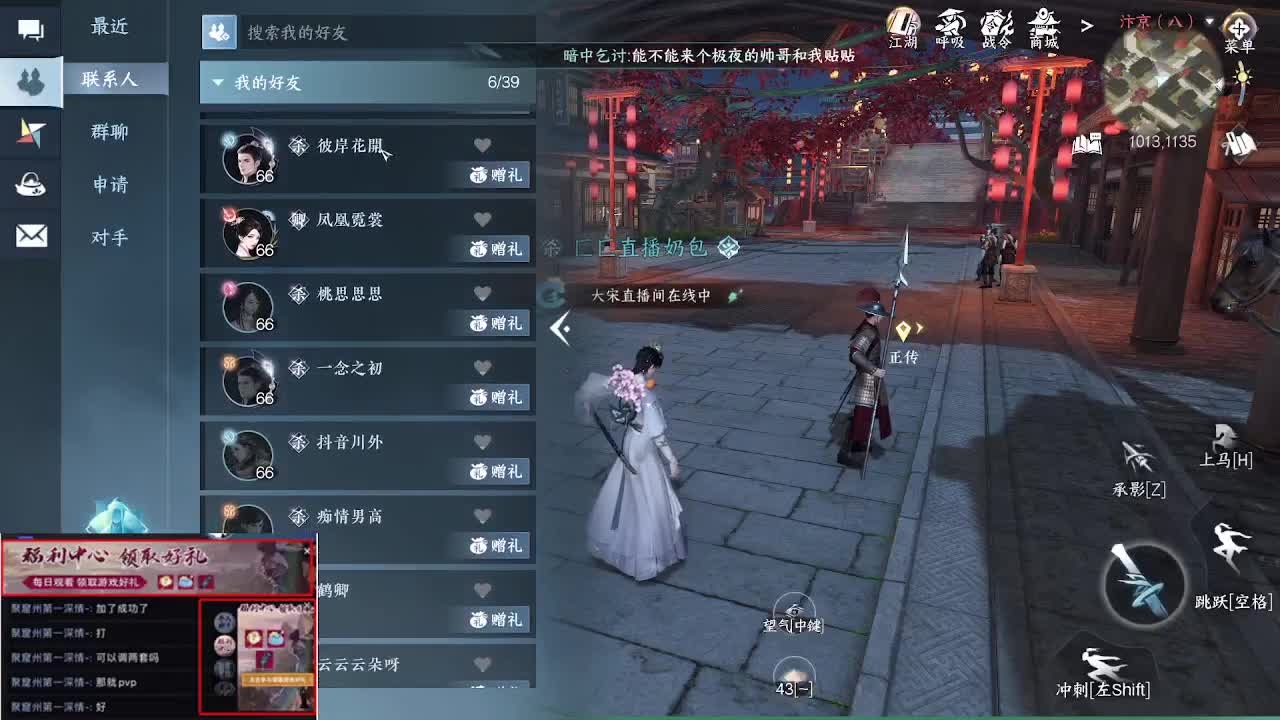 免费看号调号啦 第2段