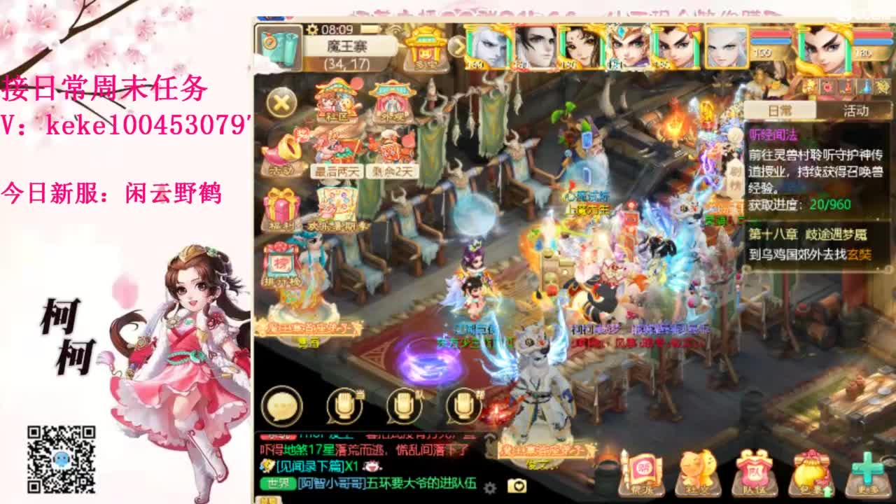 今天也是努力的一天 第3段