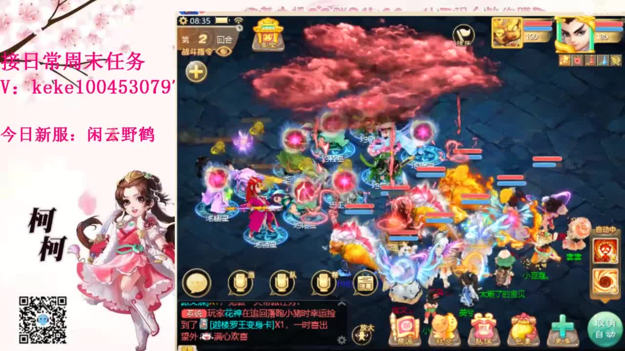 今天也是努力的一天 第4段