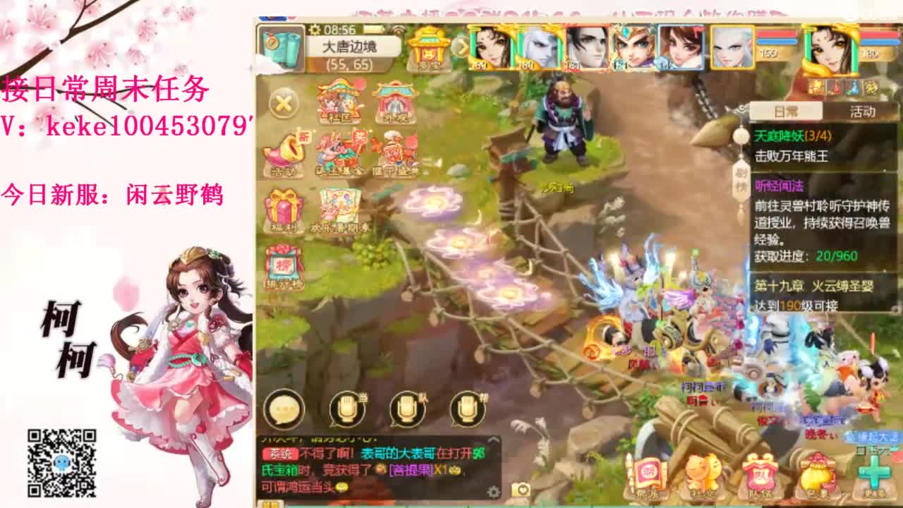 今天也是努力的一天 第5段