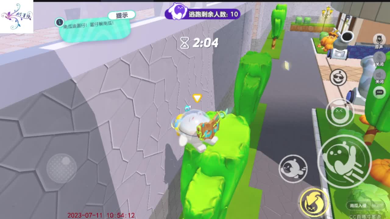 祝大家开心每一天 第7段