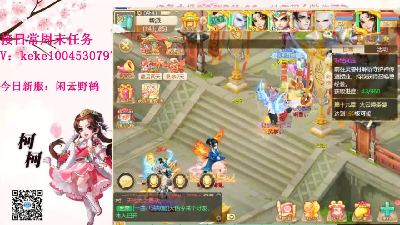 今天也是努力的一天 第6段