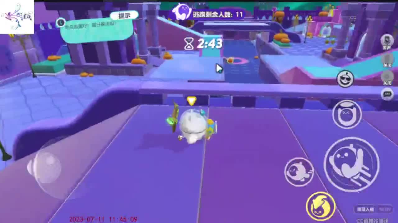 祝大家开心每一天 第8段