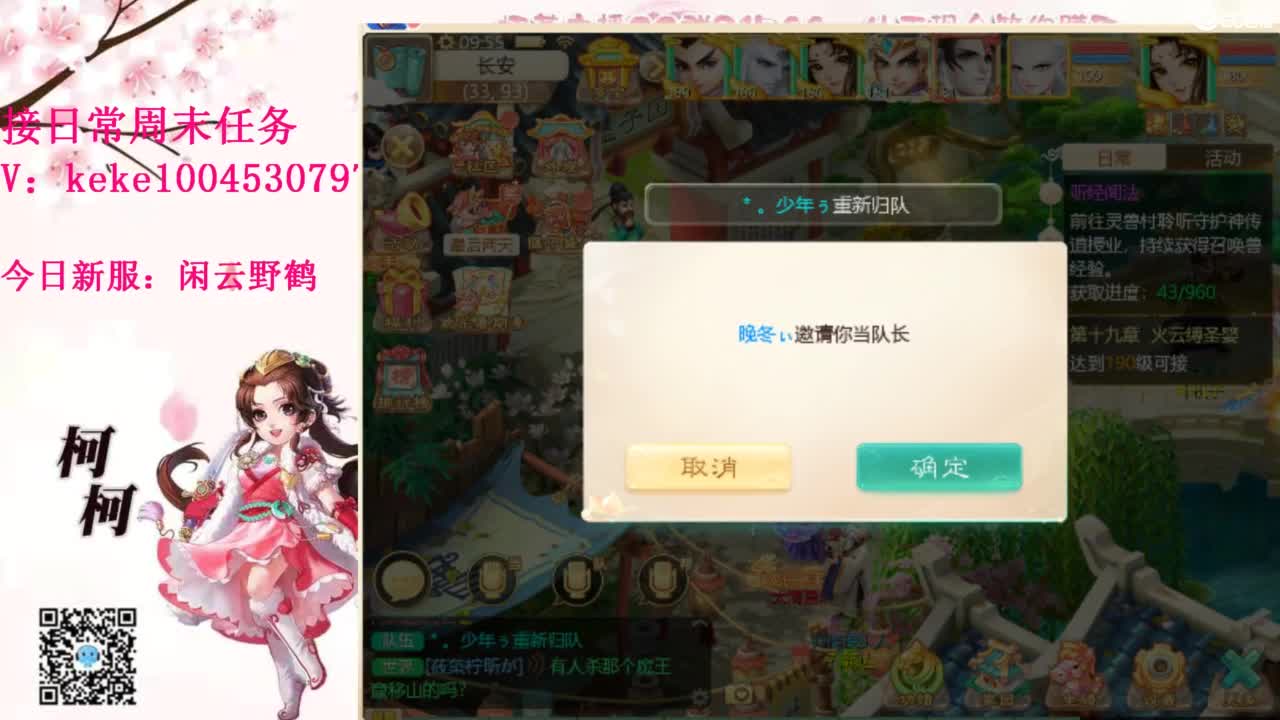 今天也是努力的一天 第7段