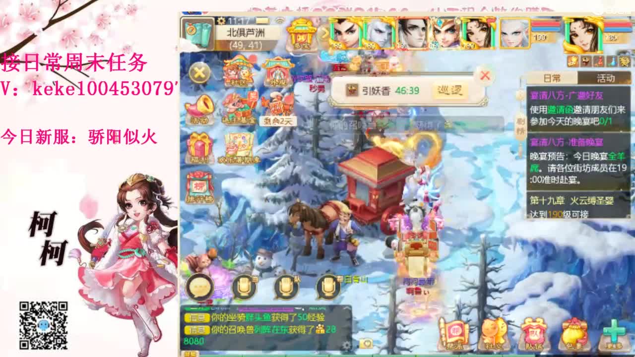 今天也是努力的一天 第9段
