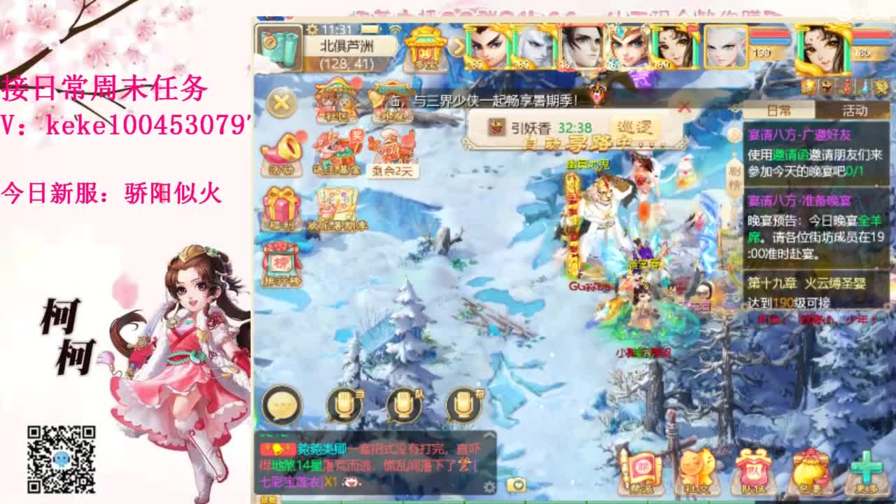 今天也是努力的一天 第10段